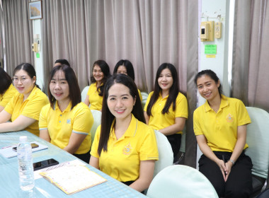 ประชุมติดตามผลการปฏิบัติงานประจำเดือนตุลาคม 2568 พารามิเตอร์รูปภาพ 8