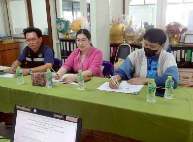 ประชุมคณะทำงานขับเคลื่อนงานด้านการเกษตรระดับอำเภอ (SCD) ... Image 2