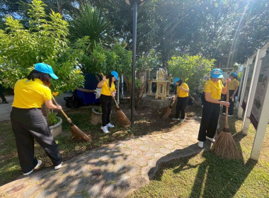 กิจกรรมจิตอาสาบำเพ็ญสาธารณประโยชน์และสาธารณกุศล Image 4