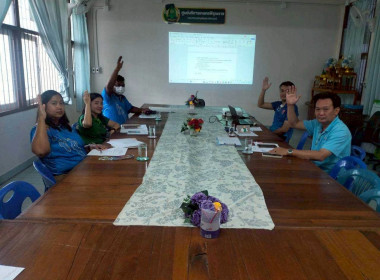 ประชุมคณะทำงานขับเคลื่อนงานด้านการเกษตรระดับอำเภอ (SCD) ... Image 4
