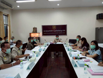 ประชุมคณะกรรมการดำเนินการ ... Image 1