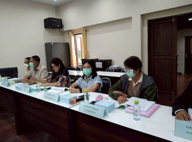 ประชุมคณะกรรมการดำเนินการ ... Image 2