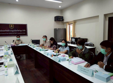 ประชุมคณะกรรมการดำเนินการ ... Image 3