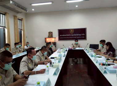 ประชุมคณะกรรมการดำเนินการ ... Image 4