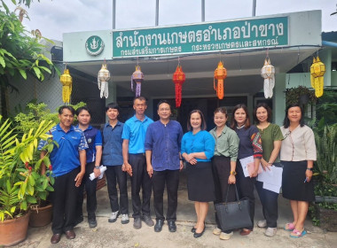ประชุมคณะทำงานขับเคลื่อนงานด้านการเกษตรระดับอำเภอ (SCD) ... Image 1