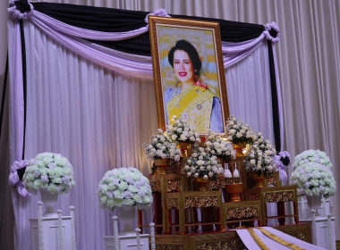 ถวายน้ำสรงพระบรมศพเบื้องหน้าพระฉายาลักษณ์ ... Image 1
