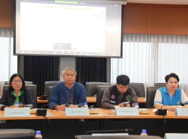 ร่วมประชุมรับฟังความคิดเห็นและข้อเสนอแนะที่เป็นประโยชน์เพิ่มเติมต่อเครื่องมือประเมินผลการปฏิบัติงานของ คทช. ... พารามิเตอร์รูปภาพ 4