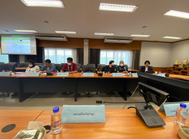ร่วมประชุมรับฟังความคิดเห็นและข้อเสนอแนะที่เป็นประโยชน์เพิ่มเติมต่อเครื่องมือประเมินผลการปฏิบัติงานของ คทช. ... พารามิเตอร์รูปภาพ 5