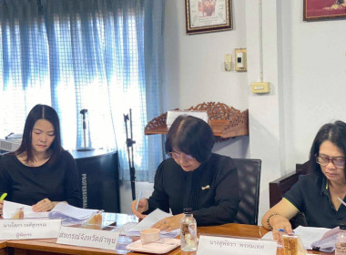 ประะชุมคณะกรรมการดำเนินการ ... Image 4