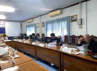 ประะชุมคณะกรรมการดำเนินการ ... Image 3