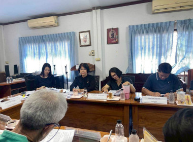 ประะชุมคณะกรรมการดำเนินการ ... Image 2