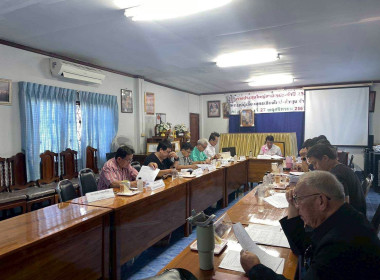 ประะชุมคณะกรรมการดำเนินการ ... Image 1