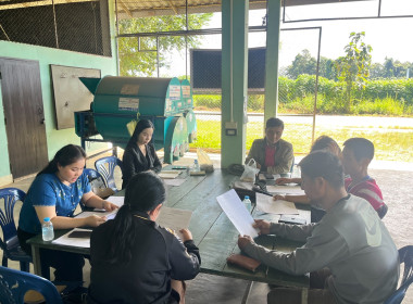 ติดตามผลการดำเนินงานประจำเดือนกันยายน ... Image 1