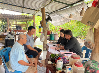 ตรวจเยี่ยมส่งเสริมสหกรณ์การเกษตรโฉนดชุมชนบ้านท่ากอม่วง จำกัด Image 1