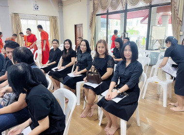 พิธีบำเพ็ญกุศลสวดพระพุทธมนต์ สวดพระอภิธรรม ... Image 8