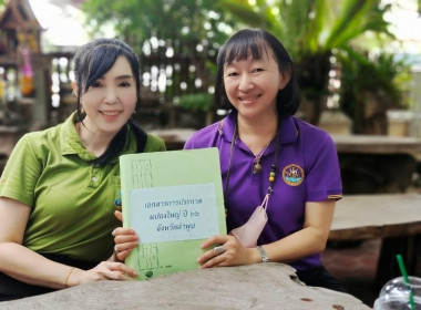 ลงพื้นที่ร่วมเป็นคณะกรรมการประกวดแปลงใหญ่ดีเด่นระดับจังหวัด ... พารามิเตอร์รูปภาพ 10