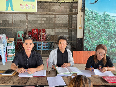 ประชุมคณะกรรมการดำเนินการสหกรณ์การเกษตรโฉนดชุมชนบ้านแพะใต้ ... Image 1