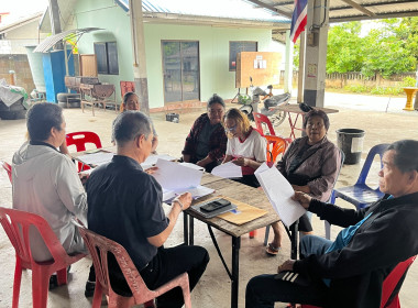 ประชุมคณะกรรมการดำเนินการสหกรณ์การเกษตรโฉนดชุมชนบ้านแพะใต้ ... Image 4