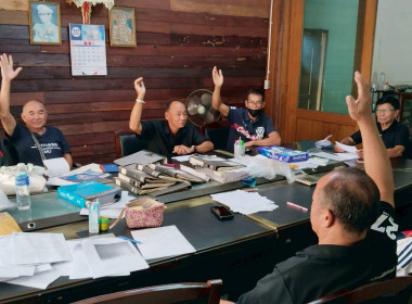 ประชุมคณะกรรมการดำเนินการสหกรณ์การเกษตรบ้านธิพัฒนา จำกัด Image 4