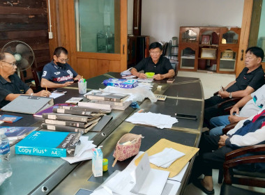 ประชุมคณะกรรมการดำเนินการสหกรณ์การเกษตรบ้านธิพัฒนา จำกัด Image 2