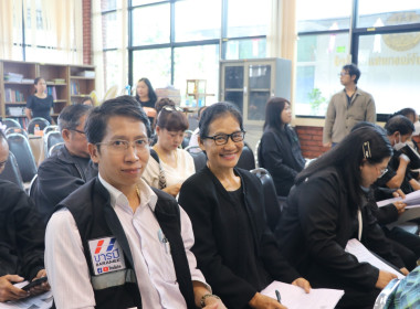 โครงการประชุมเชิงปฏิบัติการขับเคลื่อนสหกรณ์และกลุ่มเกษตรกรสู่ความเข้มแข็ง ... Image 4