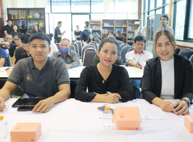 โครงการประชุมเชิงปฏิบัติการขับเคลื่อนสหกรณ์และกลุ่มเกษตรกรสู่ความเข้มแข็ง ... Image 6