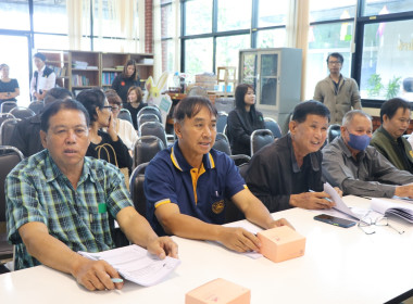 โครงการประชุมเชิงปฏิบัติการขับเคลื่อนสหกรณ์และกลุ่มเกษตรกรสู่ความเข้มแข็ง ... Image 11