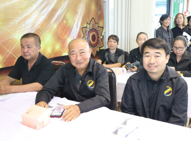 โครงการประชุมเชิงปฏิบัติการขับเคลื่อนสหกรณ์และกลุ่มเกษตรกรสู่ความเข้มแข็ง ... Image 13