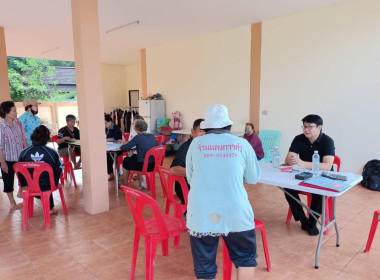 ตรวจเยี่ยม ... Image 4