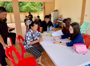 ตรวจเยี่ยม ... Image 1