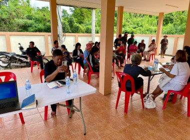 ตรวจเยี่ยม ... Image 3