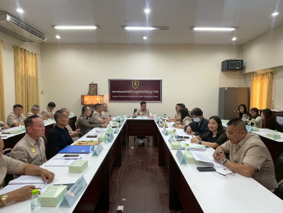 ประชุมคณะกรรมการดำเนินการ ... Image 1