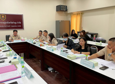 ประชุมคณะกรรมการดำเนินการ ... Image 1