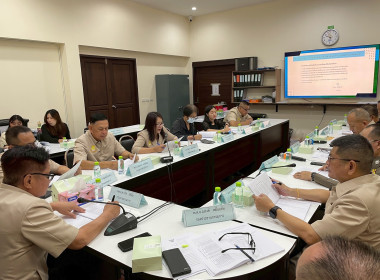 ประชุมคณะกรรมการดำเนินการ ... Image 2