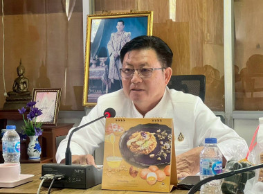 ประชุมคณะกรรมการดำเนินการสหกรณ์การเกษตรเพื่อการตลาดลูกค้า ... Image 1