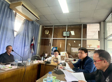 ประชุมคณะกรรมการดำเนินการสหกรณ์การเกษตรเพื่อการตลาดลูกค้า ... Image 6