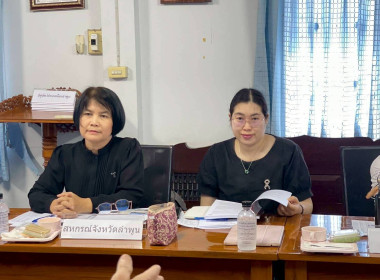 ประชุมคณะกรรมการดำเนินการสหกรณ์ผู้เลี้ยงสุกร เชียงใหม่ - ... Image 1