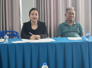 ประชุมคณะกรรมการดำเนินการ สหกรณ์การเกษตรประตูป่า จำกัด Image 1