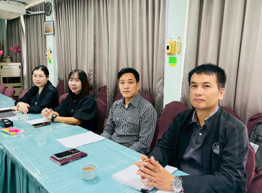 ประชุมชี้แจงผลการจัดชั้นความเข้มแข็งสหกรณ์และกลุ่มเกษตรกร ... Image 6