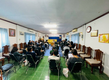 ประชุมใหญ่สามัญประจำปี 2568 ของสหกรณ์ผู้เลี้ยงสุกรเชียงใหม่ ... Image 2