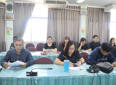 ประชุมซักซ้อมการตรวจการสหกรณ์ ประจำปีงบประมาณ พ.ศ.2569 Image 9