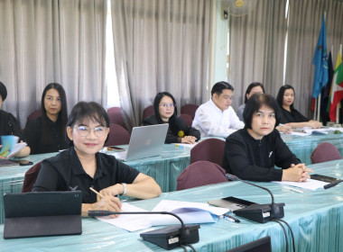ประชุมซักซ้อมการตรวจการสหกรณ์ ประจำปีงบประมาณ พ.ศ.2569 Image 7
