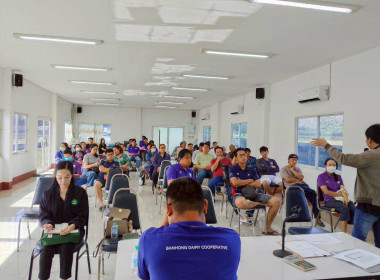 ประชุมกลุ่มสมาชิกสหกรณ์โคนมบ้านโฮ่ง จำกัด Image 1