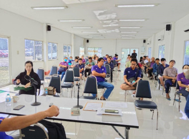 ประชุมกลุ่มสมาชิกสหกรณ์โคนมบ้านโฮ่ง จำกัด Image 2