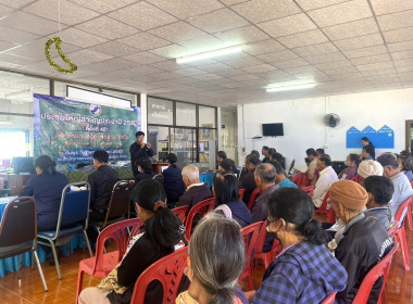 ประชุมใหญ่สามัญประจำปี 2568 สหกรณ์การเกษตรทุ่งหัวช้าง จำกัด Image 2