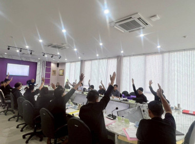 ประชุมคณะกรรมการดำเนินการ สหกรณ์ออมทรัพย์สาธารณสุขลำพูน ... Image 4