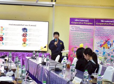 โครงการประชุมเชิงปฏิบัติการ ... Image 3