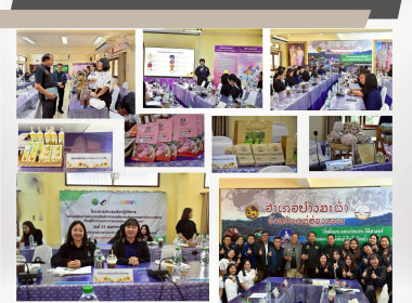 โครงการประชุมเชิงปฏิบัติการ ... Image 10