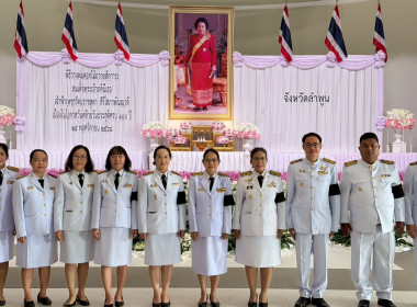 พิธีวางพุ่มดอกไม้ถวายสักการะสมเด็จพระเจ้าภคินีเธอ ... Image 5