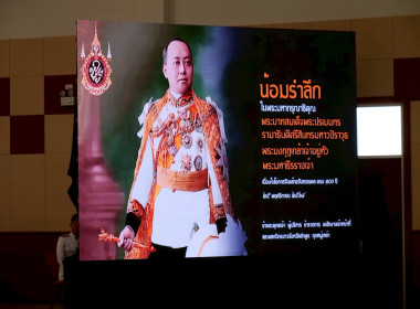 พิธีวางพวงมาลาถวายราชสักการะพระบาทสมเด็จพระมงกุฎเกล้าเจ้าอยู่หัว ... Image 6